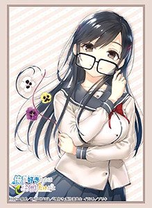 Bushiroad Sleeve Collection HG Vol.2330 Ore o Suki nano wa Omae dake kayo [Pansy] Part.4 (Card Sleeve)