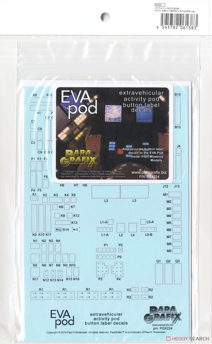 2001年宇宙の旅 スペースポッド用ボタンラベルデカール (プラモデル) 商品画像2