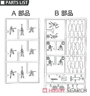Middle Tank Type 97 Chi-Ha Kai (Set of 2) Special Version (w/Japanese Infantry) (Plastic model) Assembly guide5