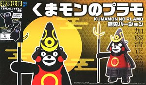 Kumamon Special Version (Kabuto Yoroi Version w/Kumamon Figure) (Plastic model)