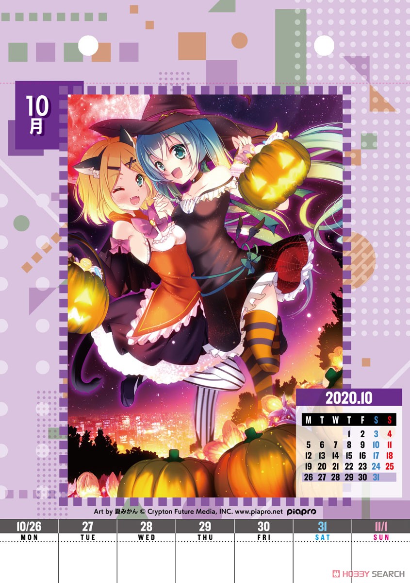 Piapro Characters Weekly School Calendar/2020 (Anime Toy) Item picture4