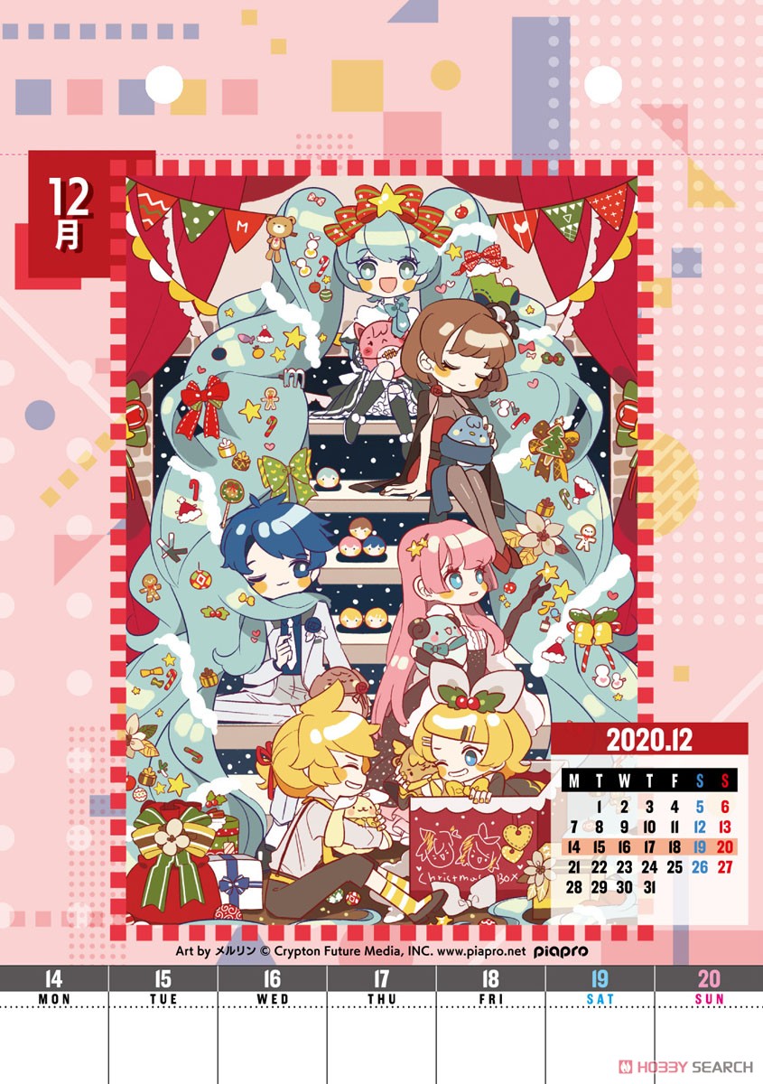 Piapro Characters Weekly School Calendar/2020 (Anime Toy) Item picture5