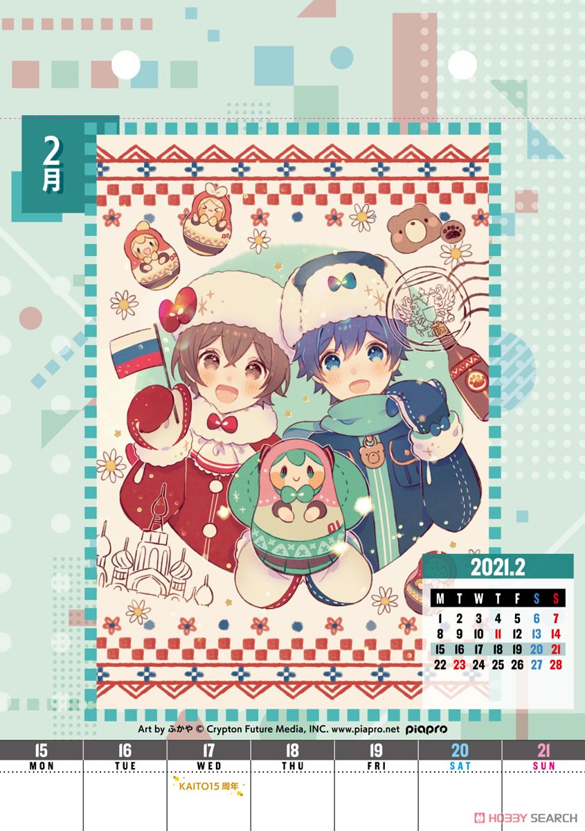 Piapro Characters Weekly School Calendar/2020 (Anime Toy) Item picture6