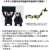Japan Map (Painted) Kumamon Version (Plastic model) Other picture2