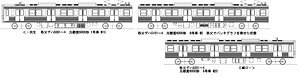 1/80(HO) Chichibu Railway Series 5000 (Mita Line Type 6000) Chichibu Three Car Set (Unassembled Kit) (Model Train)