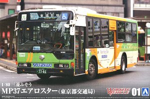 Mitsubishi Fuso MP37 Aero Star (Bureau of Transportation Tokyo Metropolitan Government) (Model Car)