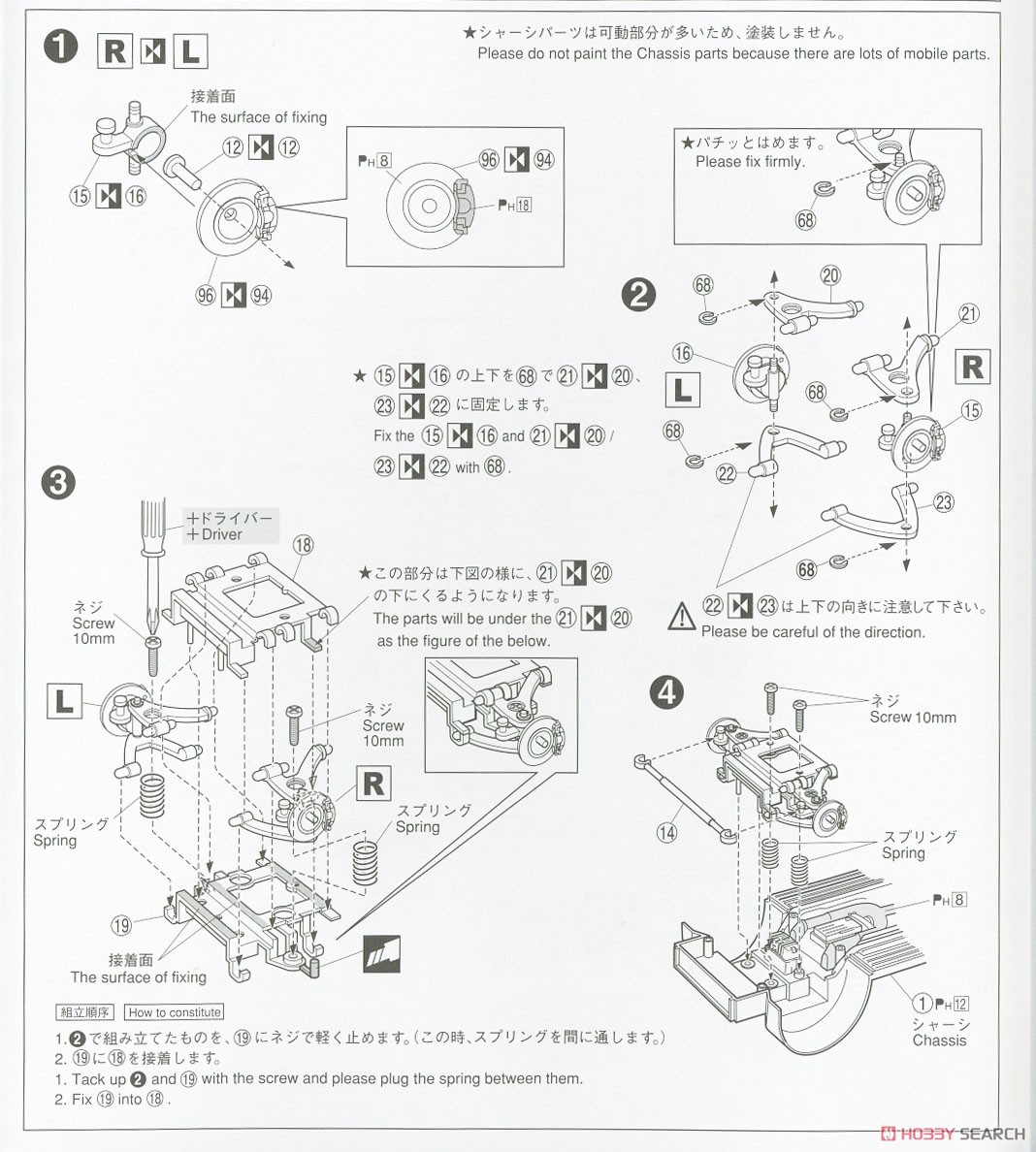 トヨタ GRS214/AWS210 クラウンアスリート G `15 (プラモデル) 設計図1