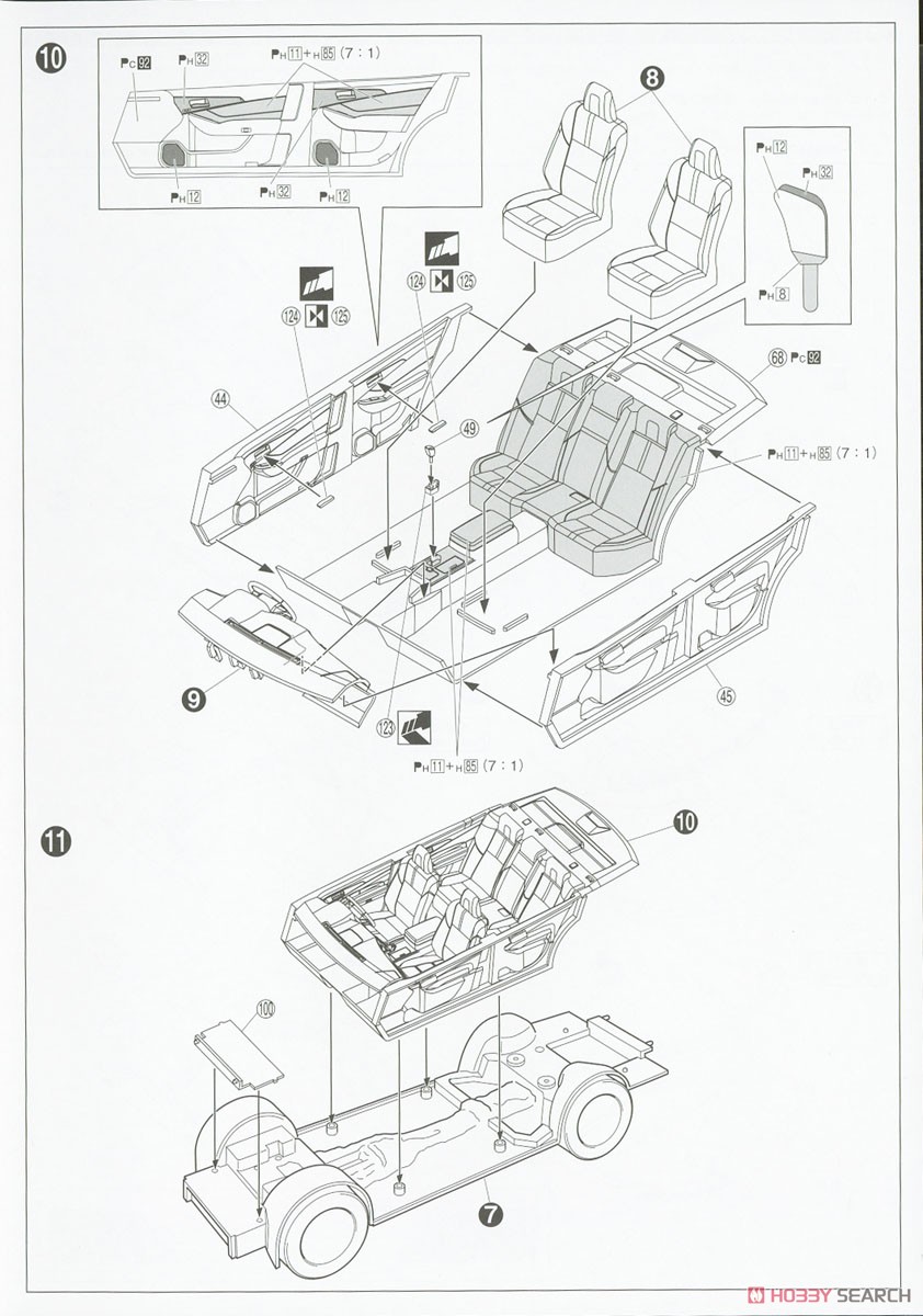 トヨタ GRS214/AWS210 クラウンアスリート G `15 (プラモデル) 設計図4