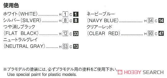 シルクブレイズ MNH/ANH10・15W アルファード `05 (トヨタ) (プラモデル) 塗装1