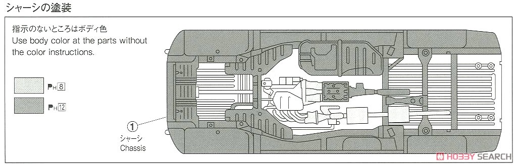 シルクブレイズ MNH/ANH10・15W アルファード `05 (トヨタ) (プラモデル) 塗装3