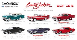 Barrett-Jackson `Scottsdale Edition` Series 5 (ミニカー)