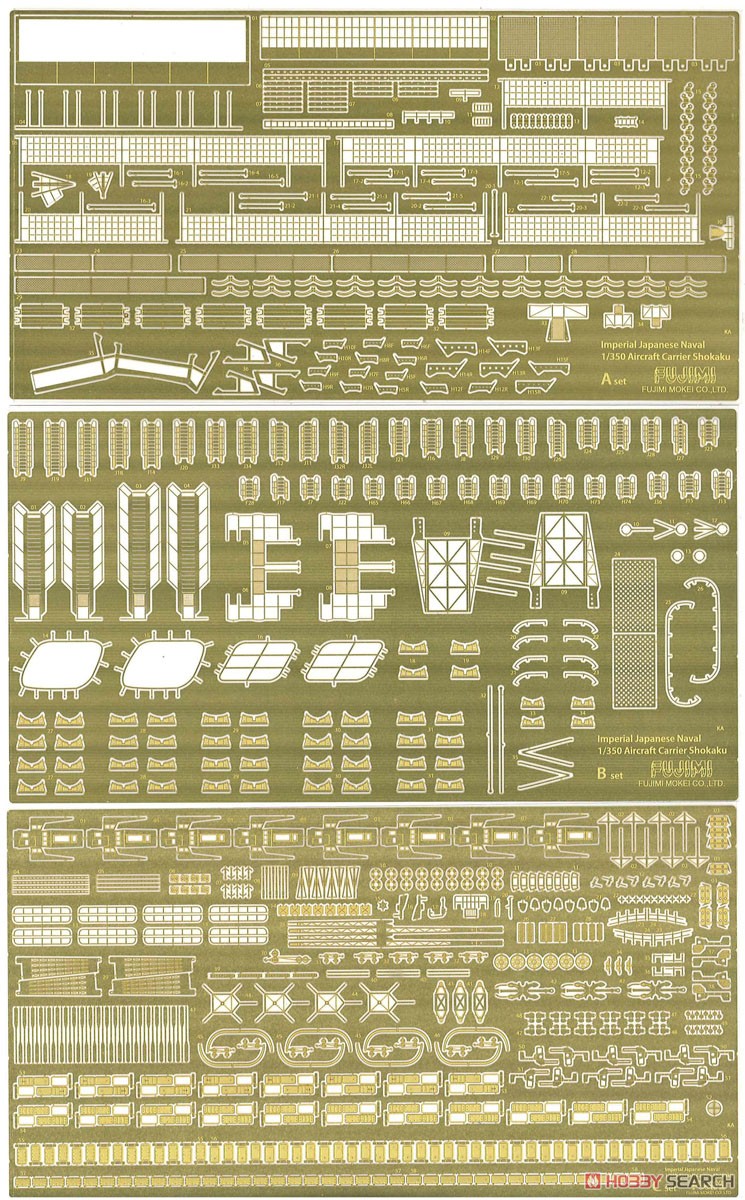 日本海軍航空母艦 翔鶴用 エッチングパーツセット (プラモデル) その他の画像3