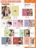 劇場版 SHIROBAKO A4クリアファイル 宮森あおい C (風) (キャラクターグッズ) その他の画像1 サムネイル