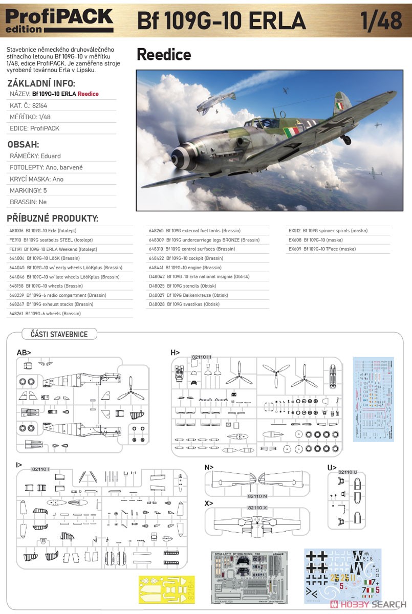Bf109G-10 エルラ プロフィパック (プラモデル) その他の画像1