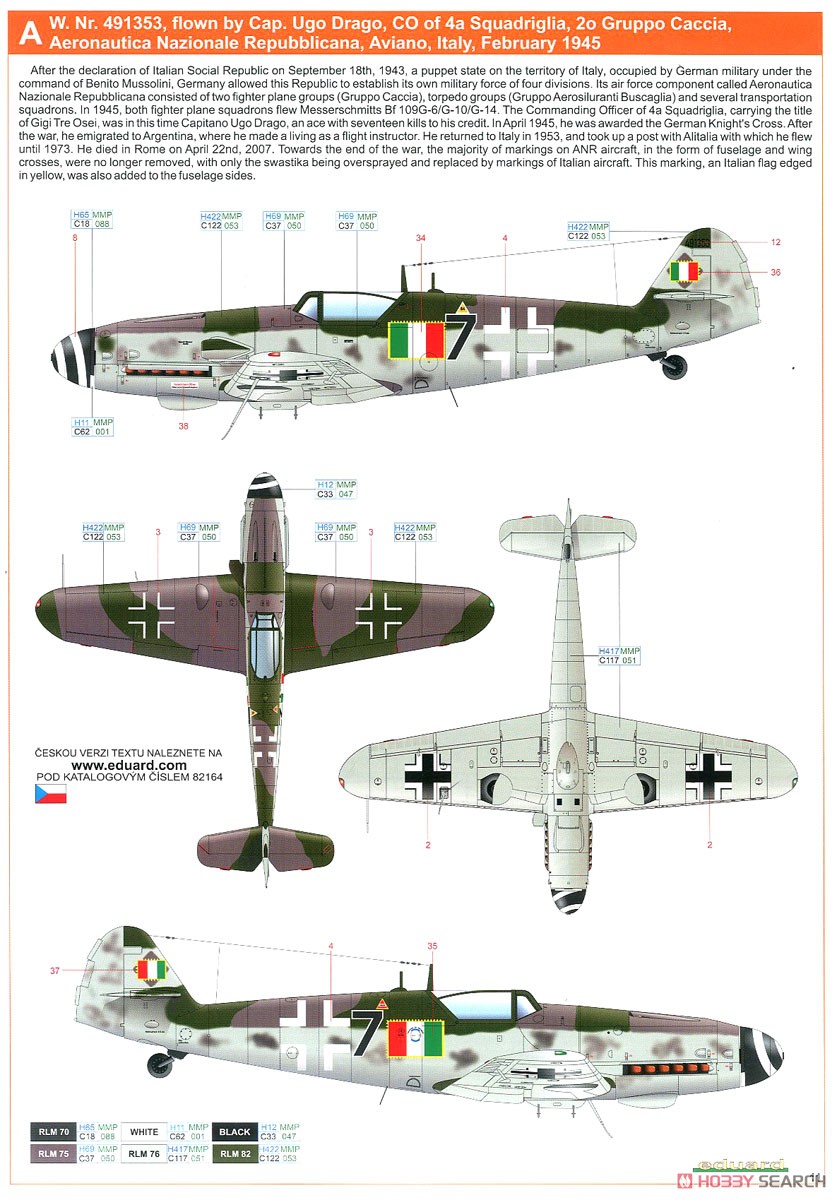 Bf109G-10 エルラ プロフィパック (プラモデル) 塗装2