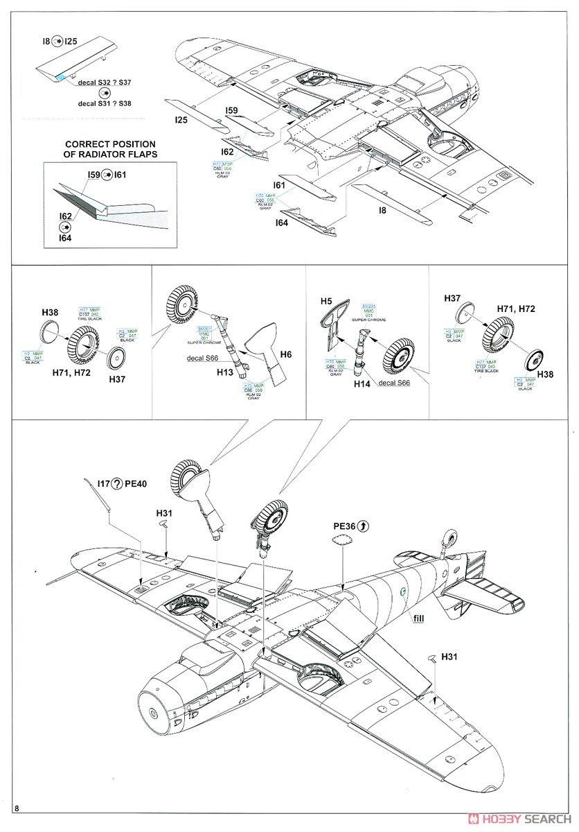 Bf109G-10 エルラ プロフィパック (プラモデル) 設計図6