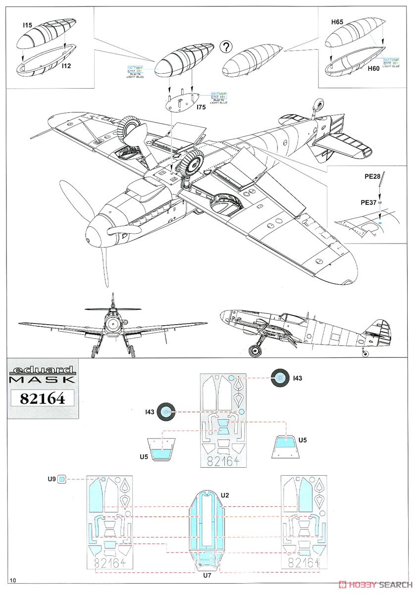 Bf109G-10 エルラ プロフィパック (プラモデル) 設計図8