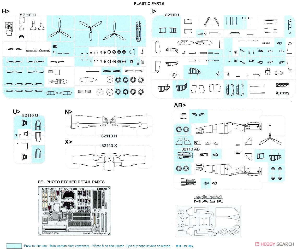 Bf109G-10 エルラ プロフィパック (プラモデル) 設計図9