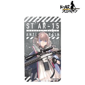 ドールズフロントライン ST AR-15 モバイルバッテリー (キャラクターグッズ)