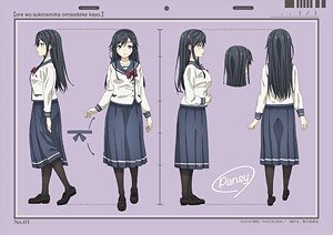 Ore o Suki nano wa Omae dake kayo Multi Cloth (1) Pansy (Anime Toy)