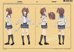 Ore o Suki nano wa Omae dake kayo Multi Cloth (2) Himawari (Anime Toy) -  HobbySearch Anime Goods Store