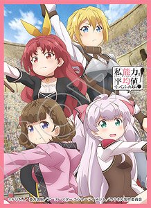 Chara Sleeve Collection Mat Series Watashi, Noryoku wa Heikinchi de tte Itta yo ne! A (No.MT818) (Card Sleeve)