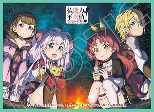 Chara Sleeve Collection Mat Series Watashi, Noryoku wa Heikinchi de tte Itta yo ne! B (No.MT819) (Card Sleeve)