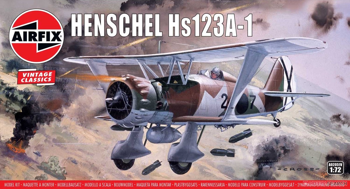 ヘンシェル Hs123A-1 (プラモデル) パッケージ1