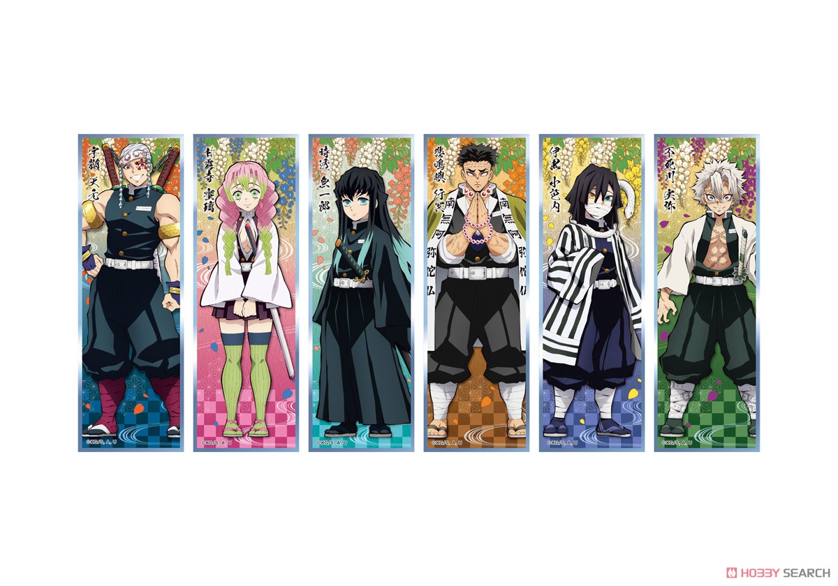 Demon Slayer: Kimetsu no Yaiba Long Sticker Gum (Set of 16) (Shokugan) Item picture3