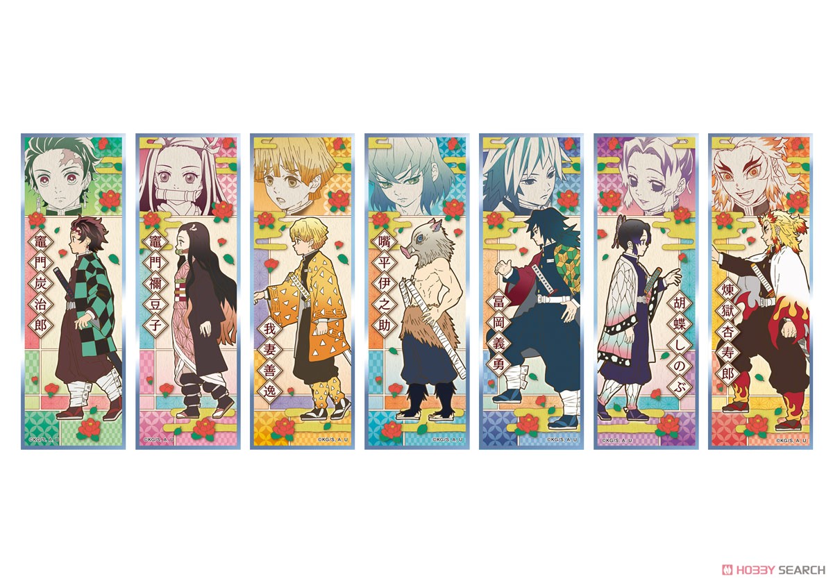 Demon Slayer: Kimetsu no Yaiba Long Sticker Gum (Set of 16) (Shokugan) Item picture4