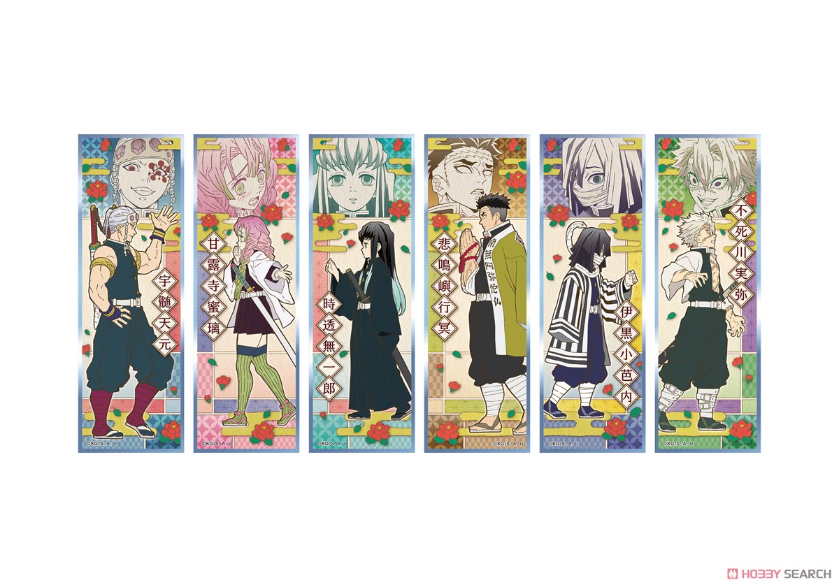 Demon Slayer: Kimetsu no Yaiba Long Sticker Gum (Set of 16) (Shokugan) Item picture5