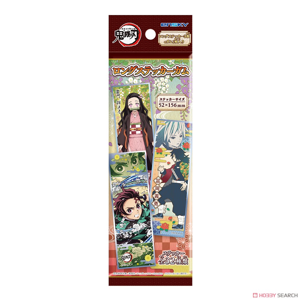 Demon Slayer: Kimetsu no Yaiba Long Sticker Gum (Set of 16) (Shokugan) Package1