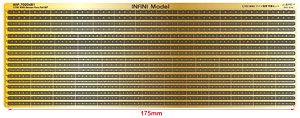 WWII DKM Rail Set (Plastic model (Plastic model)