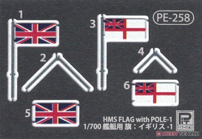 WWII 英国海軍 巡洋戦艦 レナウン 1945 旗・艦名プレートエッチングパーツ付き (プラモデル) その他の画像3