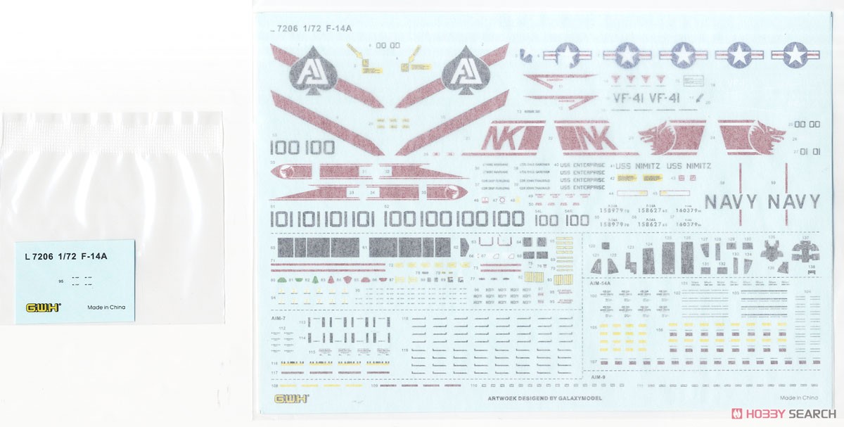 アメリカ海軍 F-14A 艦上戦闘機 (プラモデル) 中身5