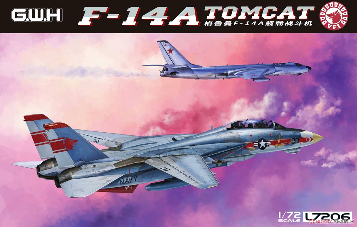 アメリカ海軍 F-14A 艦上戦闘機 (プラモデル) パッケージ1