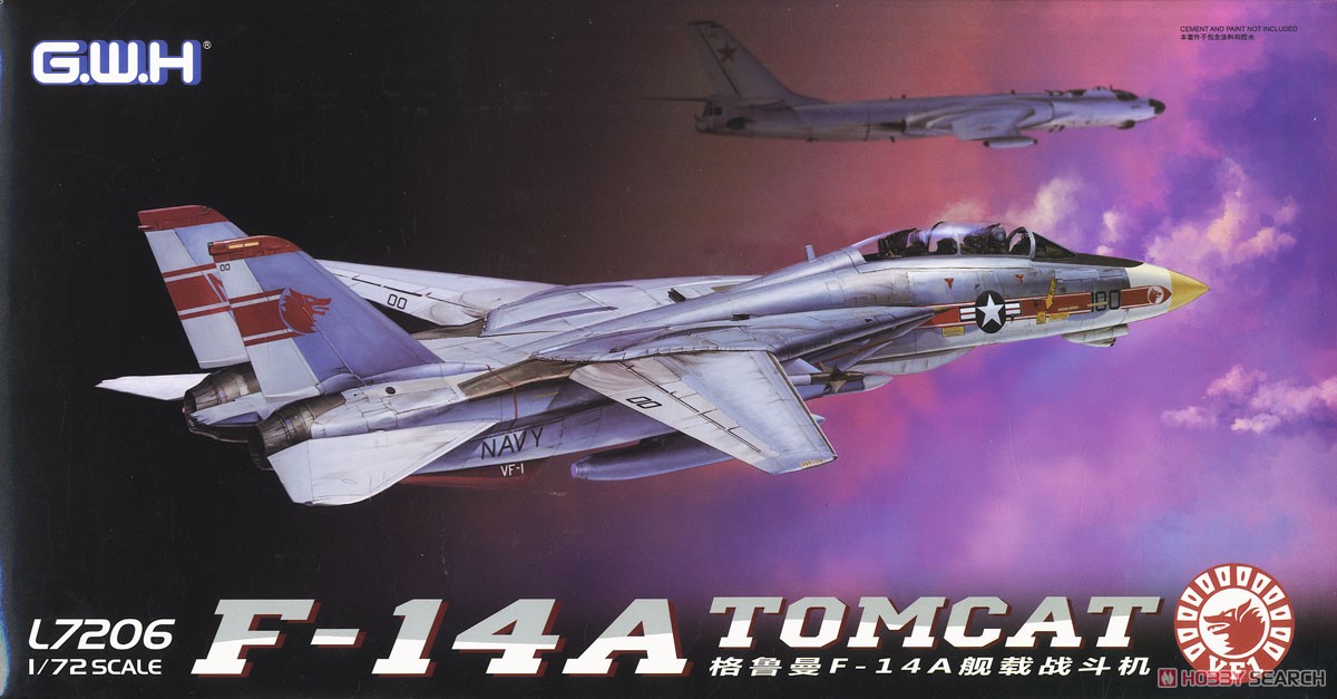 アメリカ海軍 F-14A 艦上戦闘機 (プラモデル) パッケージ2