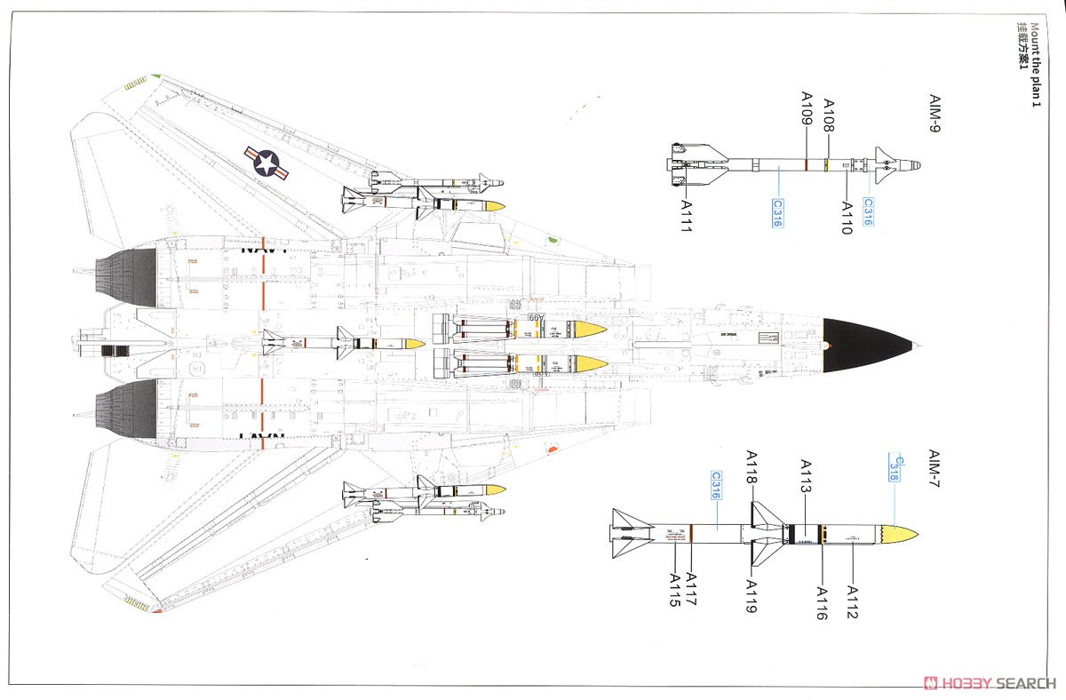 アメリカ海軍 F-14A 艦上戦闘機 (プラモデル) 塗装5