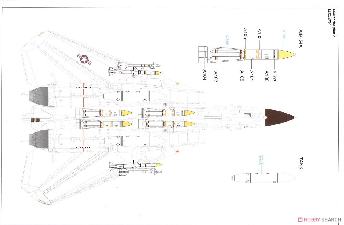 アメリカ海軍 F-14A 艦上戦闘機 (プラモデル) 塗装6