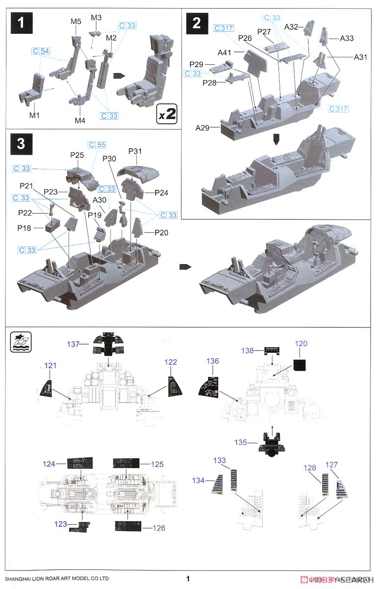 アメリカ海軍 F-14A 艦上戦闘機 (プラモデル) 設計図1