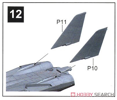 アメリカ海軍 F-14A 艦上戦闘機 (プラモデル) 設計図12