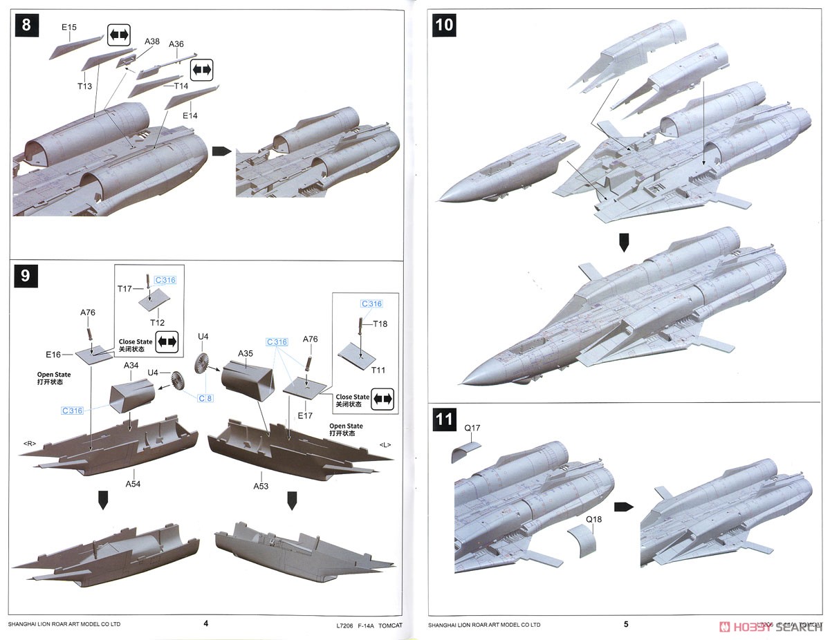 アメリカ海軍 F-14A 艦上戦闘機 (プラモデル) 設計図3