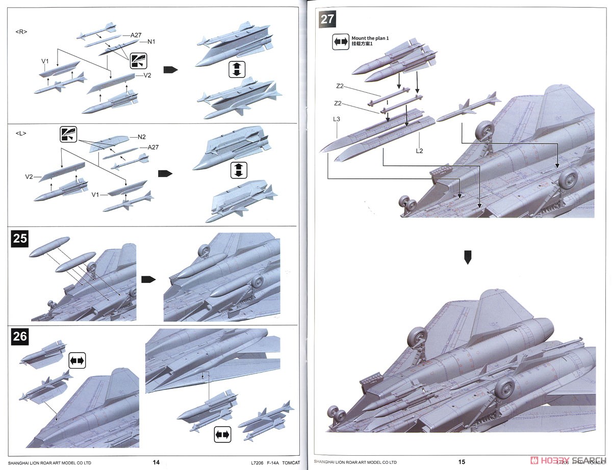 アメリカ海軍 F-14A 艦上戦闘機 (プラモデル) 設計図8