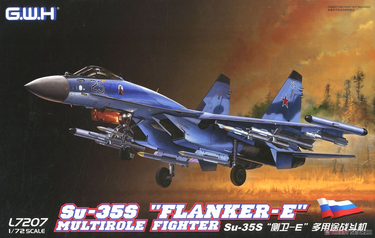 ロシア空軍 Su-35S フランカーE (プラモデル) パッケージ1