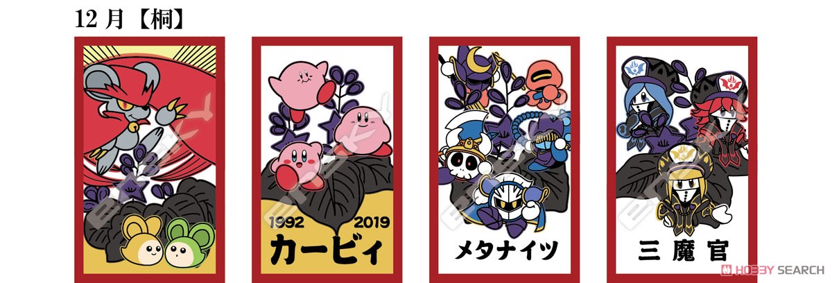 Kirby`s Dream Land Hanafuda (Board Game) Item picture13