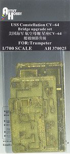 USN Aircraft Carrier Constellation Bridge Upgrade Set (for Trumpeter) (Plastic model)
