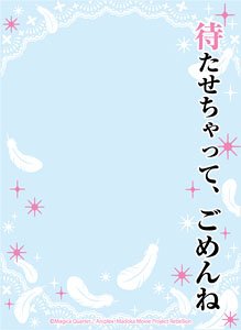 Broccoli Sleeve Protecter [World Famous Sayings] Puella Magi Madoka Magica New Feature: Rebellion [Sorry to Keep You Waiting] (Card Sleeve)