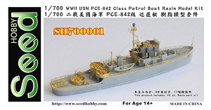 WW.II 米海軍 PCE-842型 警備艇 (プラモデル)