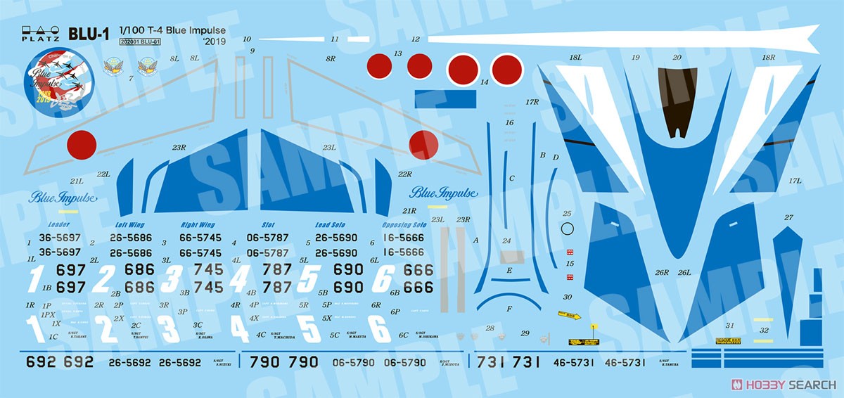 航空自衛隊 T-4 ブルーインパルス 2019シーズンVer. (プラモデル) その他の画像3