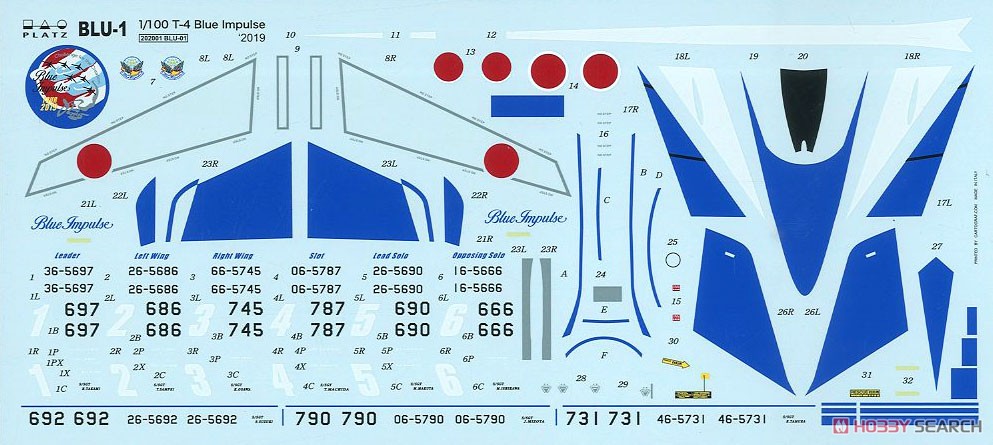 航空自衛隊 T-4 ブルーインパルス 2019シーズンVer. (プラモデル) 中身2